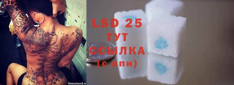 ЛСД экстази ecstasy  hydra ССЫЛКА  Азов 