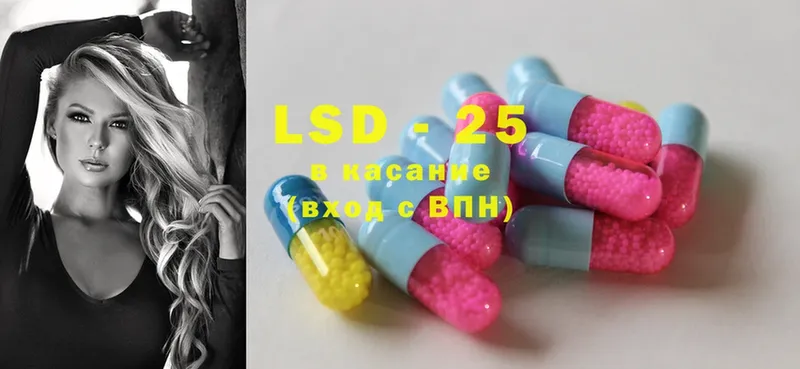 Лсд 25 экстази ecstasy Азов